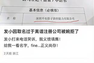 再沉淀！龙哥留药厂＆解约条款2025生效，你想看龙哥去哪家豪门？